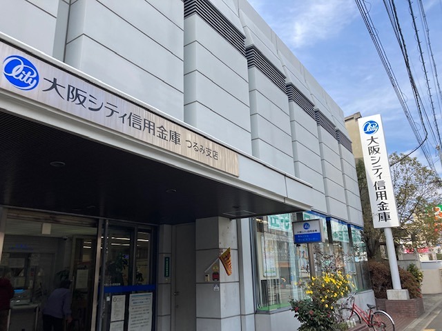 銀行　大阪シティ信用金庫　つるみ支店（銀行）まで584m
