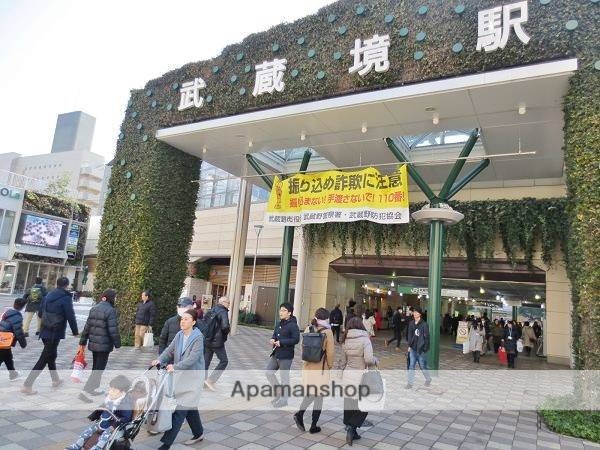 その他　武蔵境駅（その他）まで400m