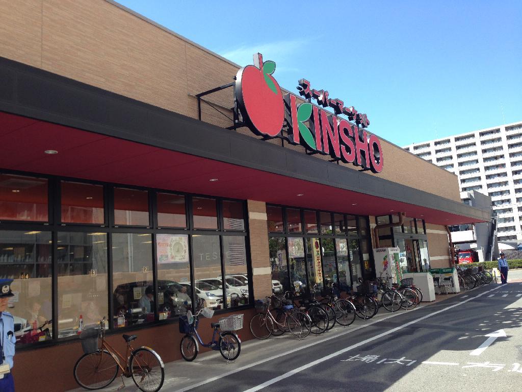ショッピングセンター　KINSHO　大小路店（ショッピングセンター）まで900m