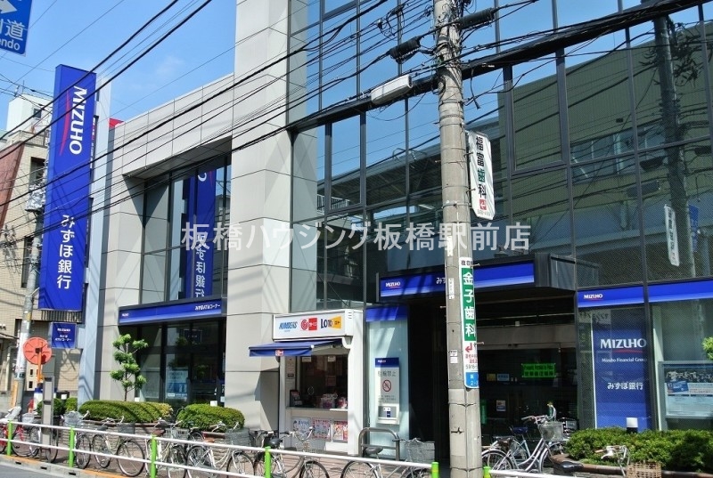 銀行　みずほ銀行（銀行）まで812m