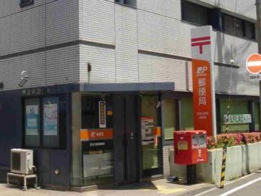 郵便局　西淀川歌島郵便局（郵便局）まで550m
