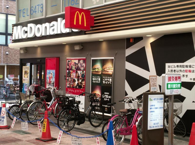 飲食店　マクドナルド 塚本店（飲食店）まで300m