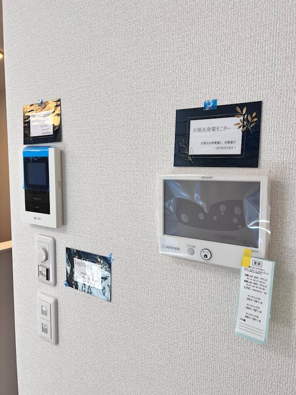 セキュリティ　※別号室の写真です。