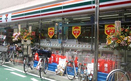 コンビニ　セブン－イレブン練馬桜台４丁目店（コンビニ）まで286m