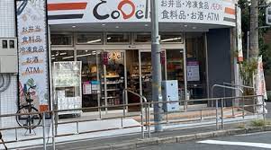 スーパー　CoDeli豊崎4丁目店（スーパー）まで412m