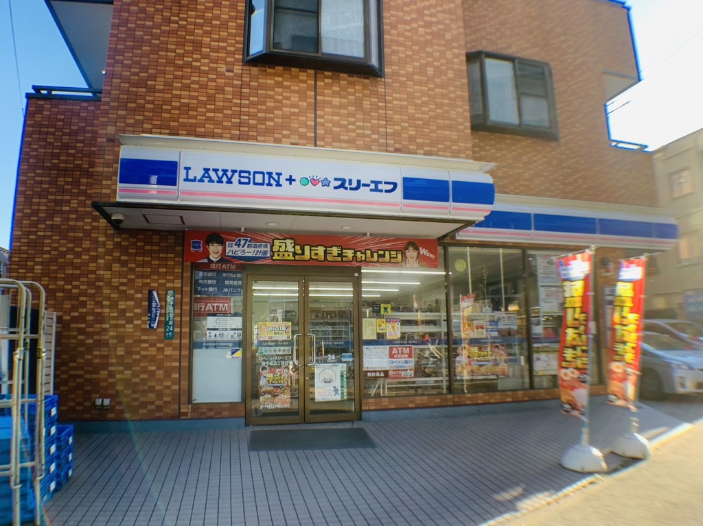 コンビニ　スリーエフ 南千住3丁目店（コンビニ）まで252m