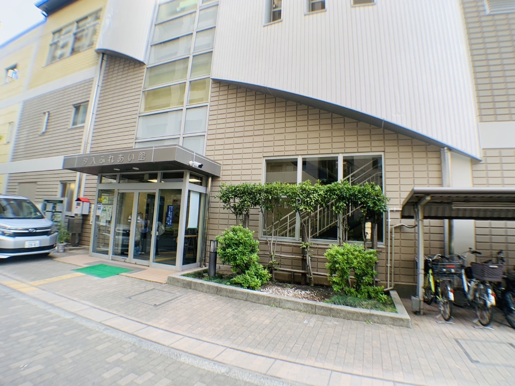 その他　ふれあい館（その他）まで515m