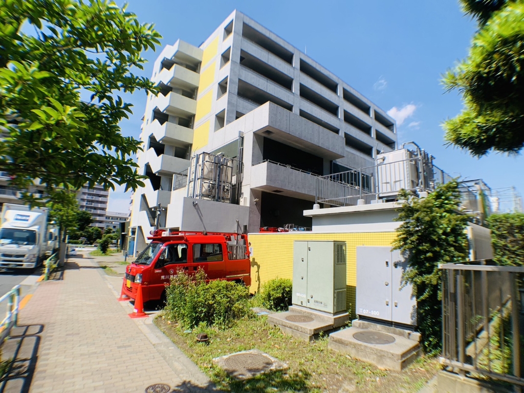 その他　荒川消防署汐入出張所（その他）まで617m