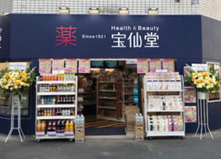 ドラックストア　Health＆Beauty宝仙堂外神田本店（ドラッグストア）まで281m