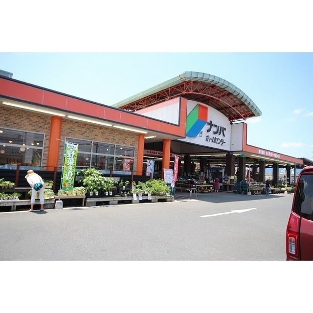 ホームセンター　ナンバホームセンター河辺店（ホームセンター）まで1100m