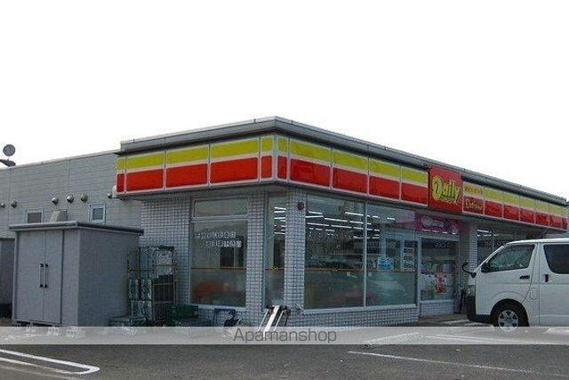 コンビニ　デイリーヤマザキ和歌山手平店様（コンビニ）まで400m
