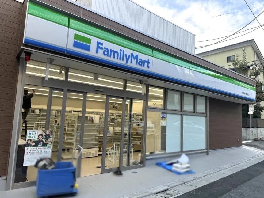 コンビニ　ファミリーマート池袋長汐病院前店（コンビニ）まで40m