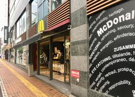 飲食店　マクドナルド水道橋外堀通り店（飲食店）まで77m