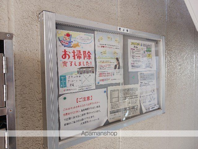 その他共有部分　その他共有部分