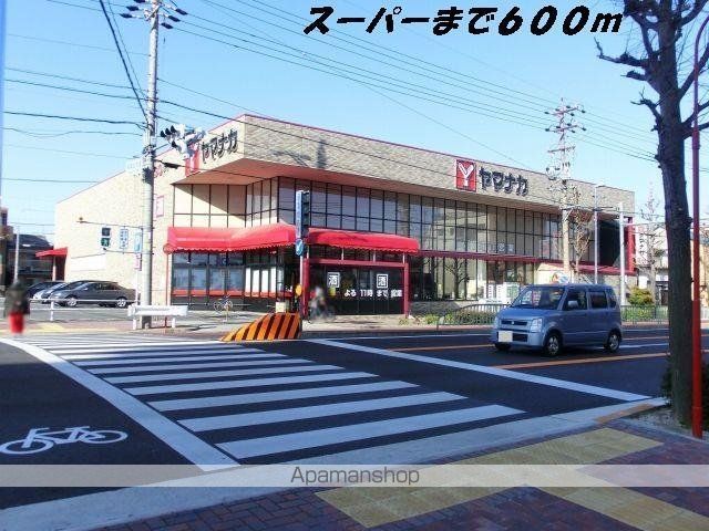 スーパー　ヤマナカ（スーパー）まで600m