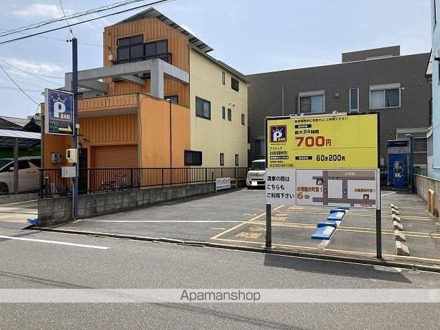 その他　コインパーキング（その他）まで60m