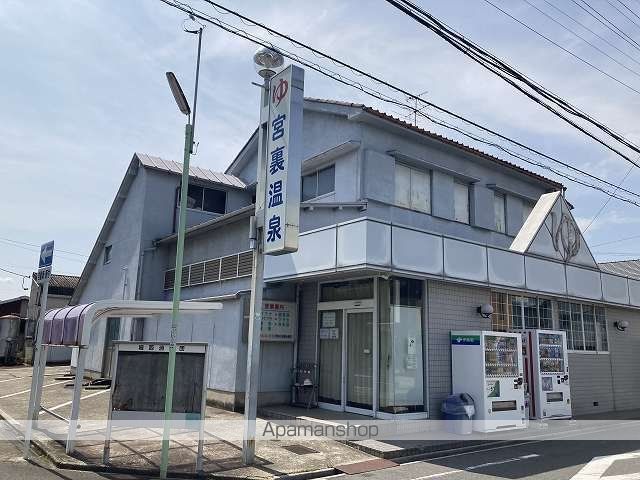 その他　宮裏温泉（その他）まで100m
