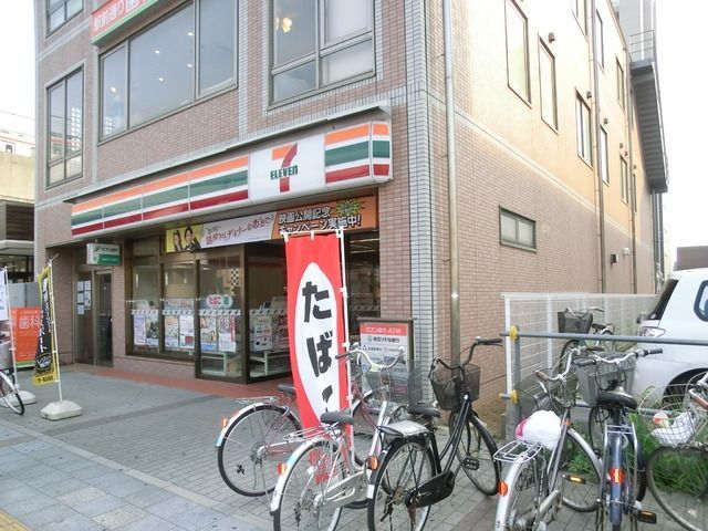 コンビニ　セブンイレブン（コンビニ）まで380m