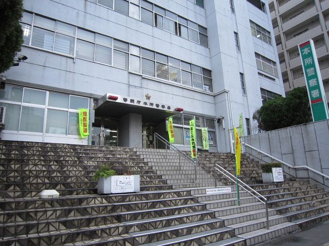 警察署・交番　本所警察署（警察署・交番）まで500m