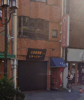 飲食店　こねこ（飲食店）まで278m