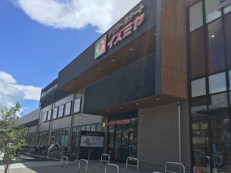 スーパー　イズミヤ 新中条店（スーパー）まで304m