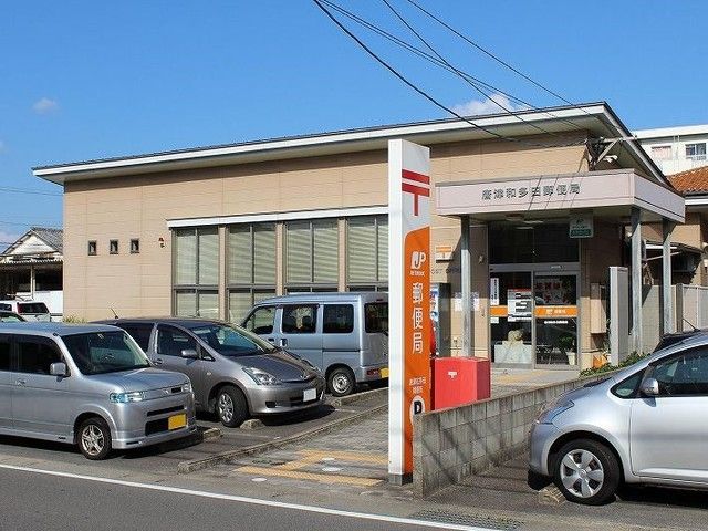 郵便局　唐津和多田郵便局（郵便局）まで700m