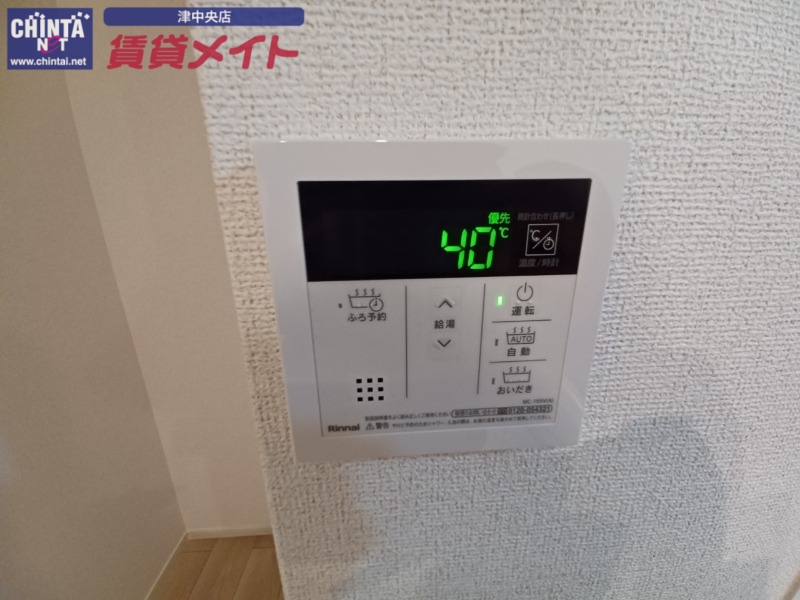 その他設備　同型タイプ画像