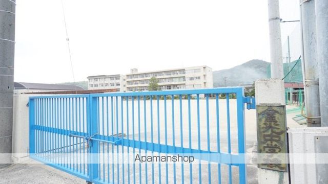 中学校　金光中学校（中学校）まで1697m