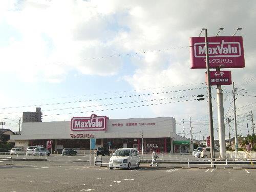 スーパー　マックスバリュ稗田店（スーパー）まで548m