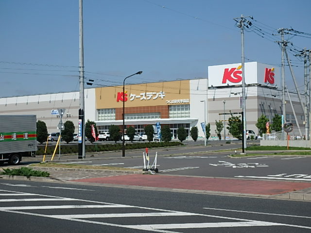 その他　ケーズデンキ研究学園店（その他）まで253m