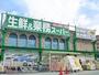 スーパー　業務スーパー蛍池店（スーパー）まで677m