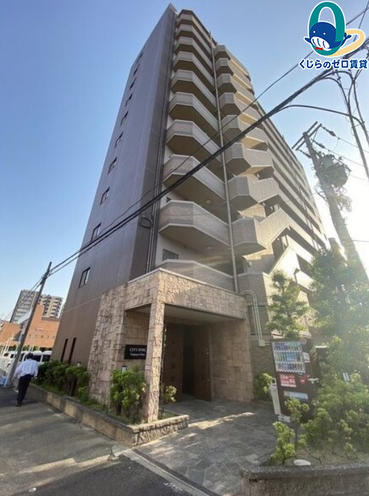建物外観　くじらのゼロ賃貸は＼仲介手数料0円×初期費用最安×全国対応／