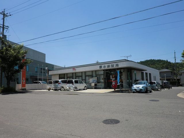 郵便局　妻木郵便局（郵便局）まで410m
