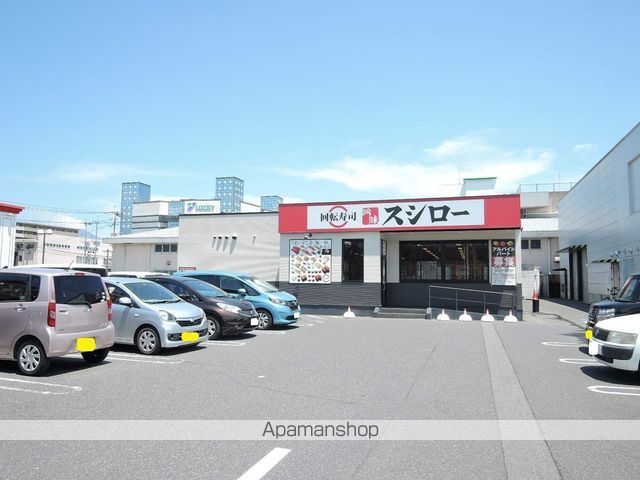 飲食店　スシロー鹿児島新栄店（飲食店）まで323m