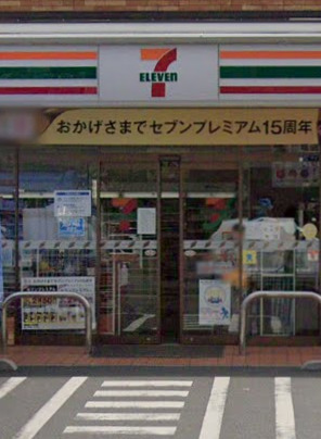 コンビニ　セブンイレブン 墨田立花5丁目店（コンビニ）まで242m