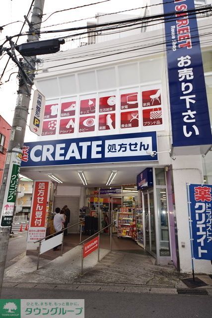 ドラックストア　クリエイトエス・ディー横浜希望が丘店（ドラッグストア）まで270m