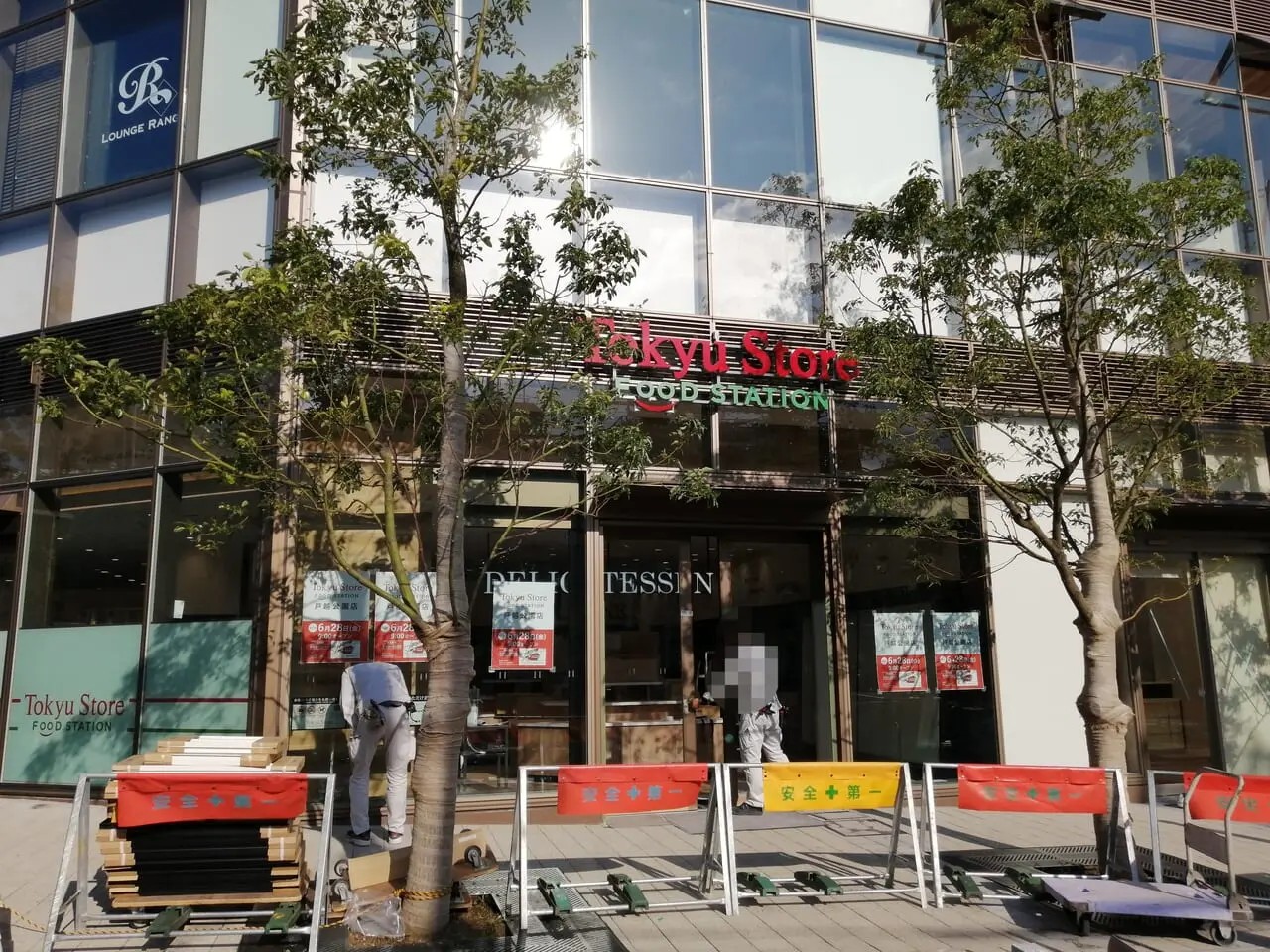 スーパー　東急ストアフードステーション戸越公園店（スーパー）まで9m