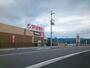 その他　Ｓｅｒｉａマツモトくずは北店様（その他）まで300m