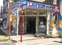 コンビニ　ローソン・スリーエフ品川戸越公園駅前店（コンビニ）まで41m