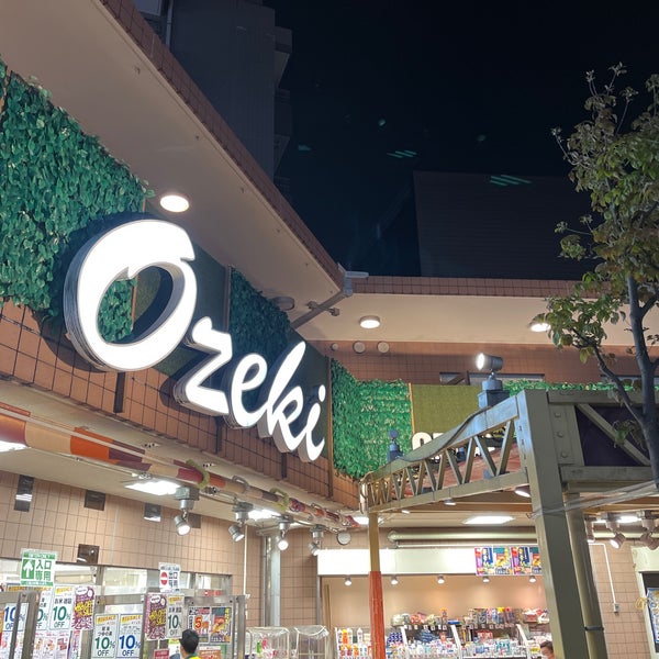 スーパー　オオゼキ 雪が谷店（スーパー）まで102m