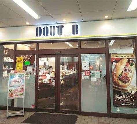 飲食店　ドトールコーヒーショップ 雪が谷店（飲食店）まで195m