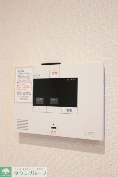 セキュリティ