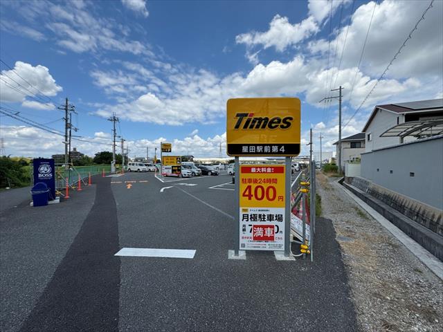 その他　タイムズ（その他）まで720m