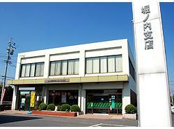 銀行　JA尾張中央堀ノ内支店（銀行）まで292m