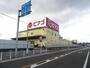 スーパー　ピアゴ阿久比北店（スーパー）まで1518m