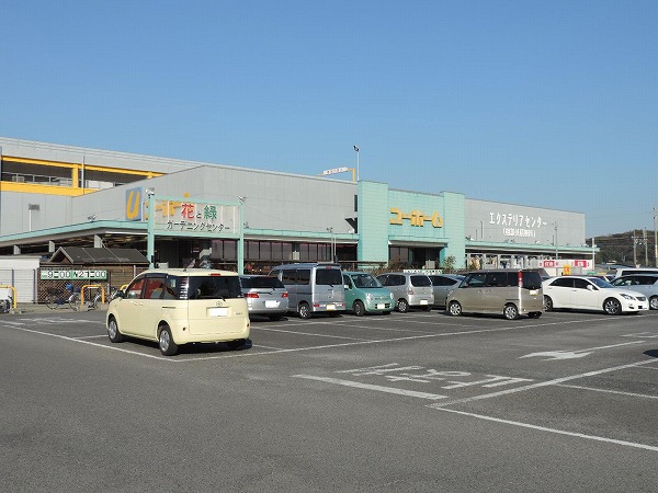ホームセンター　ユーホーム阿久比店（ホームセンター）まで3890m