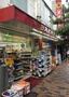 ドラックストア　ドラッグストアスマイル広尾店（ドラッグストア）まで105m