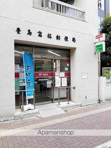 郵便局　豊島高松郵便局（郵便局）まで470m