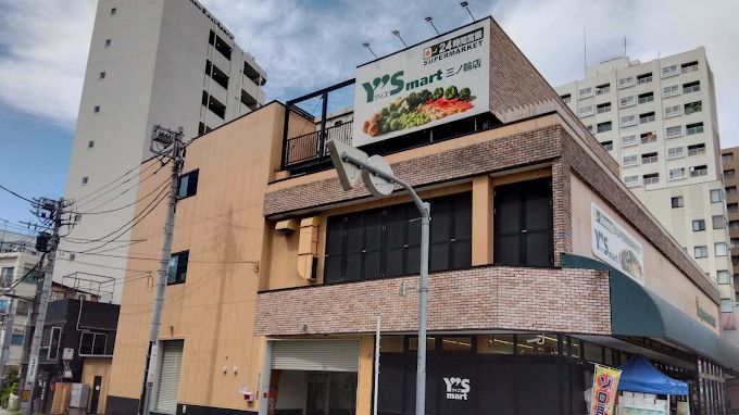 スーパー　Y’smart(ワイズマート) 三ノ輪店（スーパー）まで157m