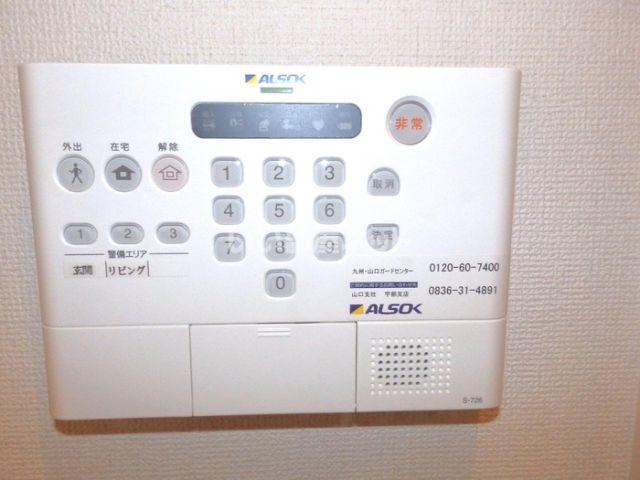 セキュリティ